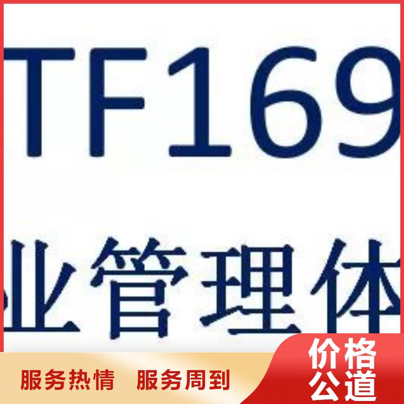 IATF16949认证-AS9100认证专业承接技术好