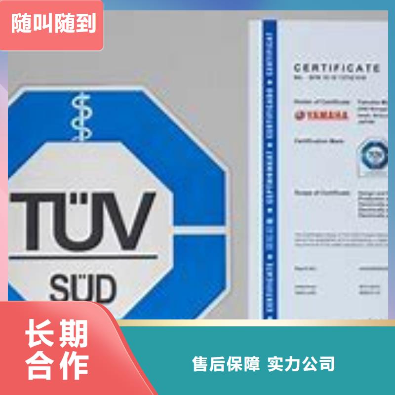 ISO13485医疗器械认证高性价比