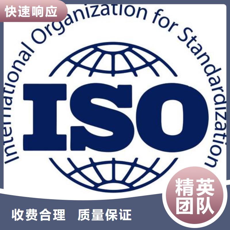 ISO13485认证质量保证本地经销商