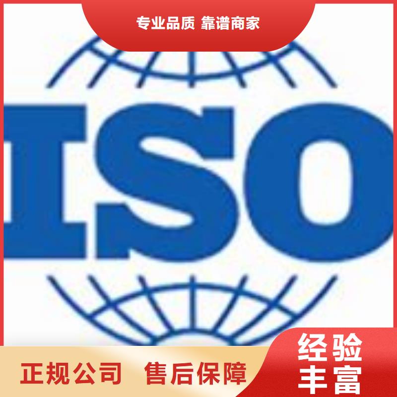 【ISO22000认证】-知识产权认证优质服务高性价比