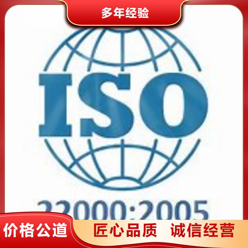 宁南ISO22000认证公司有几家质量保证