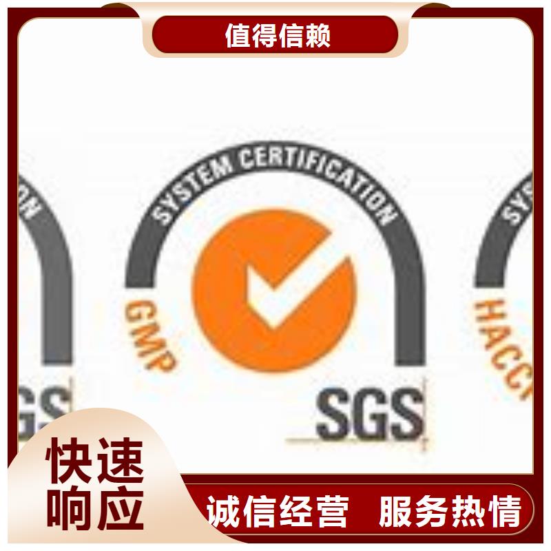 ISO22000认证费用实力雄厚