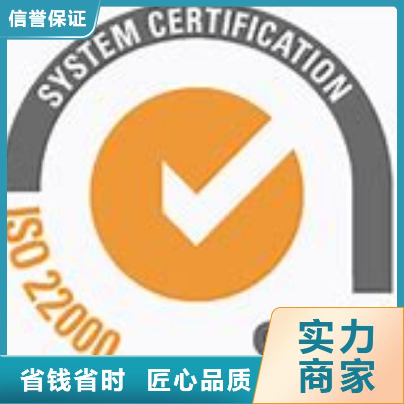 东辽ISO22000认证价格美丽