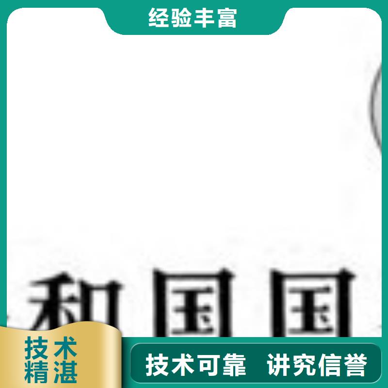 【GJB9001C认证AS9100认证质量保证】2024专业的团队