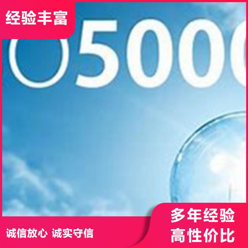 ISO50001认证-IATF16949认证解决方案免费咨询