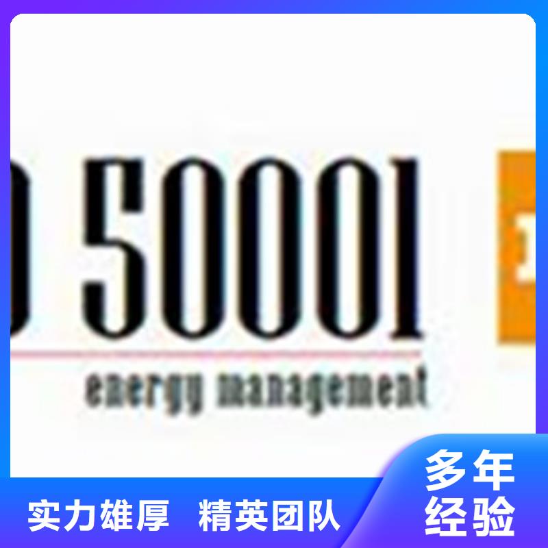 ISO50001认证FSC认证售后保障2024公司推荐