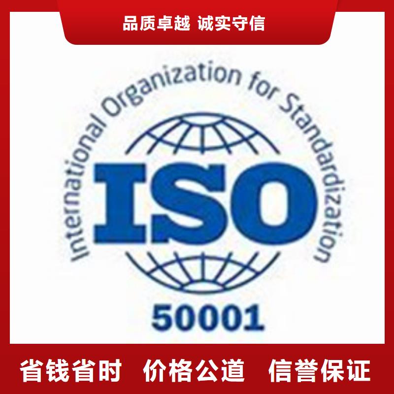 【ISO50001认证FSC认证正规】同城供应商