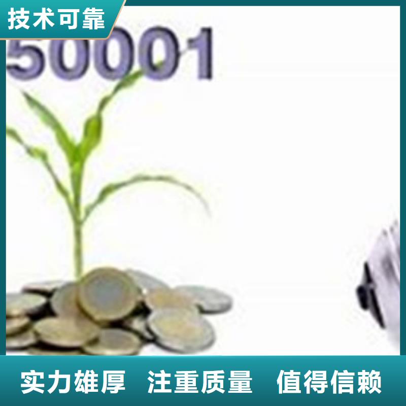 ISO50001认证_ISO13485认证质量保证质量保证