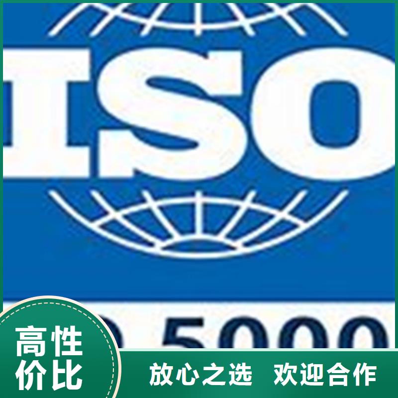 ISO50001认证【ISO13485认证】专业团队本地生产厂家