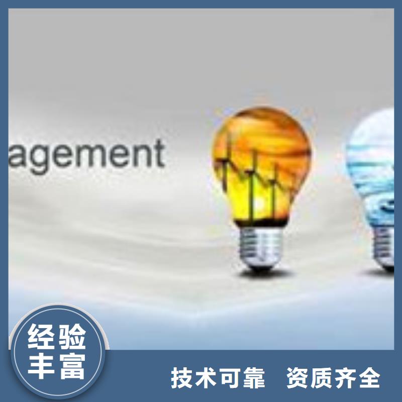 ISO50001认证有补贴省钱省时