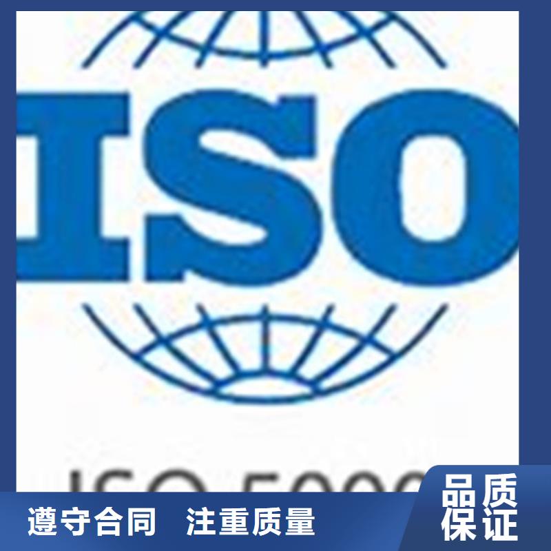 【ISO50001认证】HACCP认证行业口碑好方便快捷