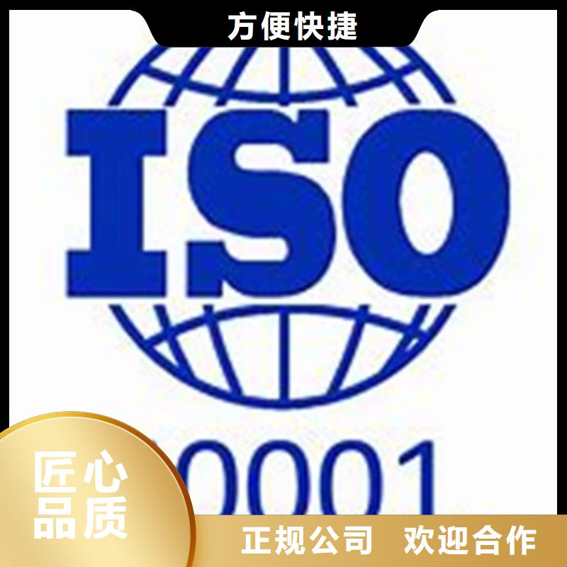 ISO50001认证_【HACCP认证】优质服务本地品牌