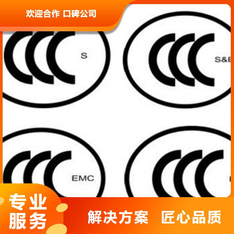 CCC认证-AS9100认证经验丰富案例丰富