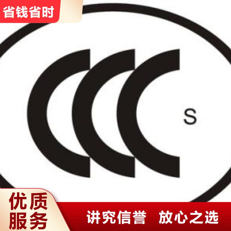 CCC认证-ISO13485认证品质卓越实力商家