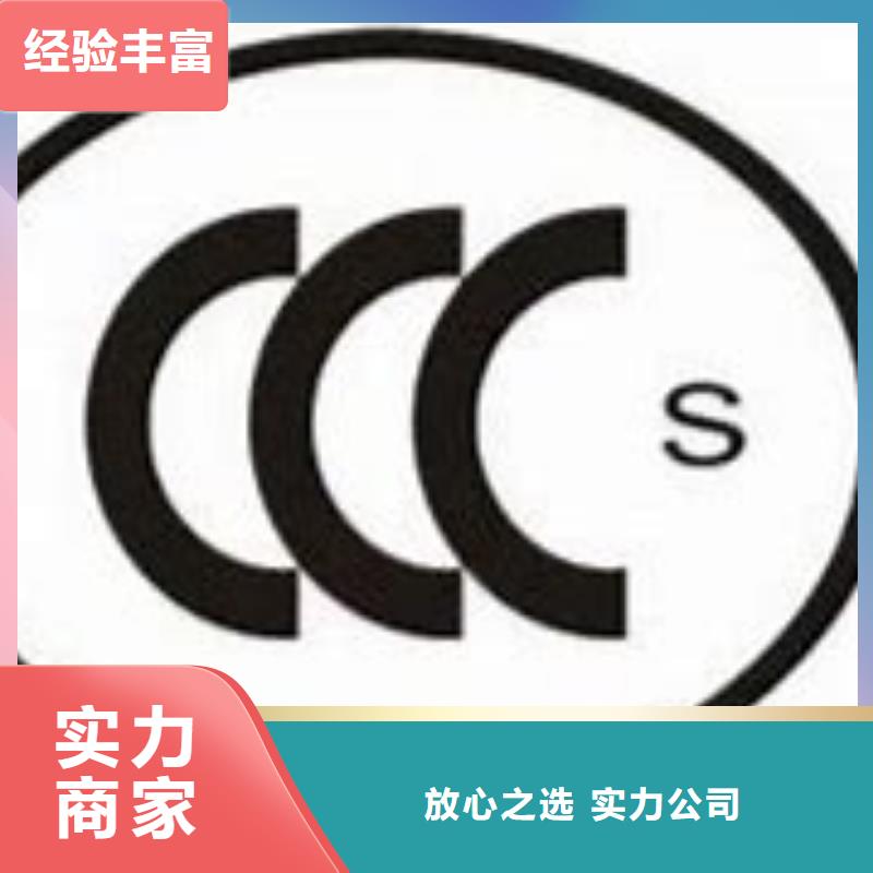 江海低压柜CCC认证速度快技术精湛