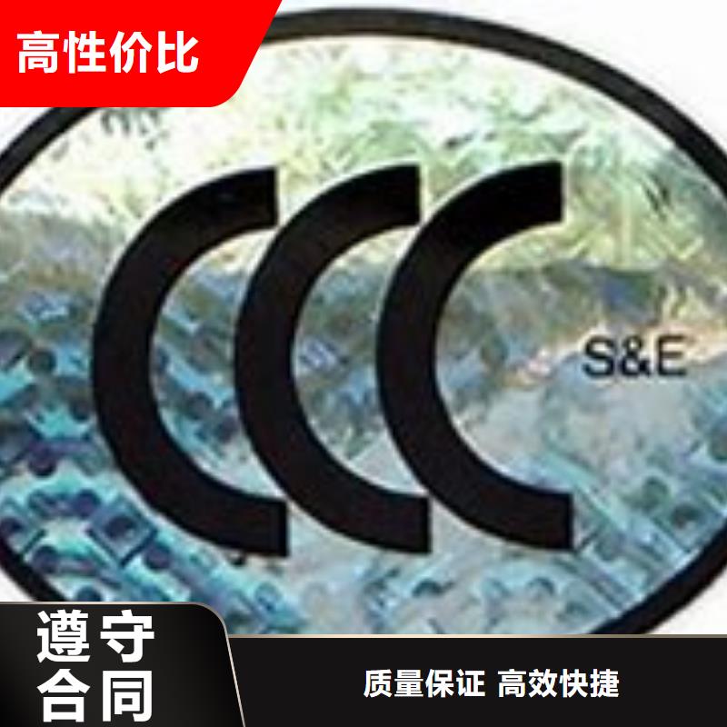 CCC认证-ISO14000\ESD防静电认证多家服务案例当地经销商