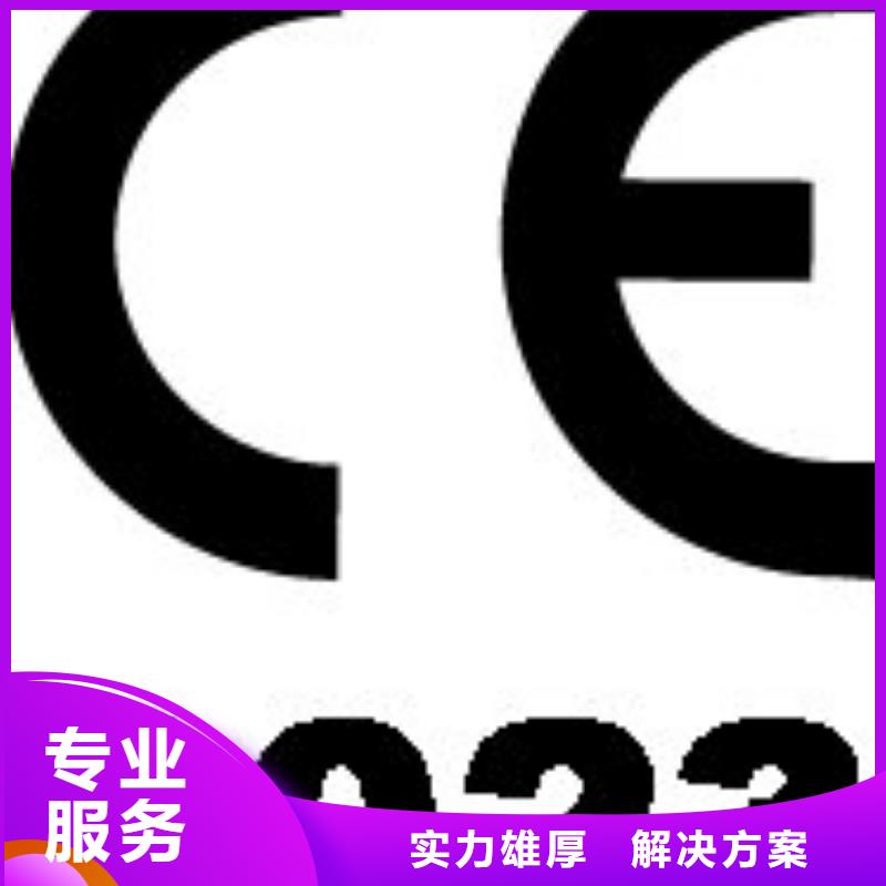 【CE认证】-ISO13485认证放心口碑公司