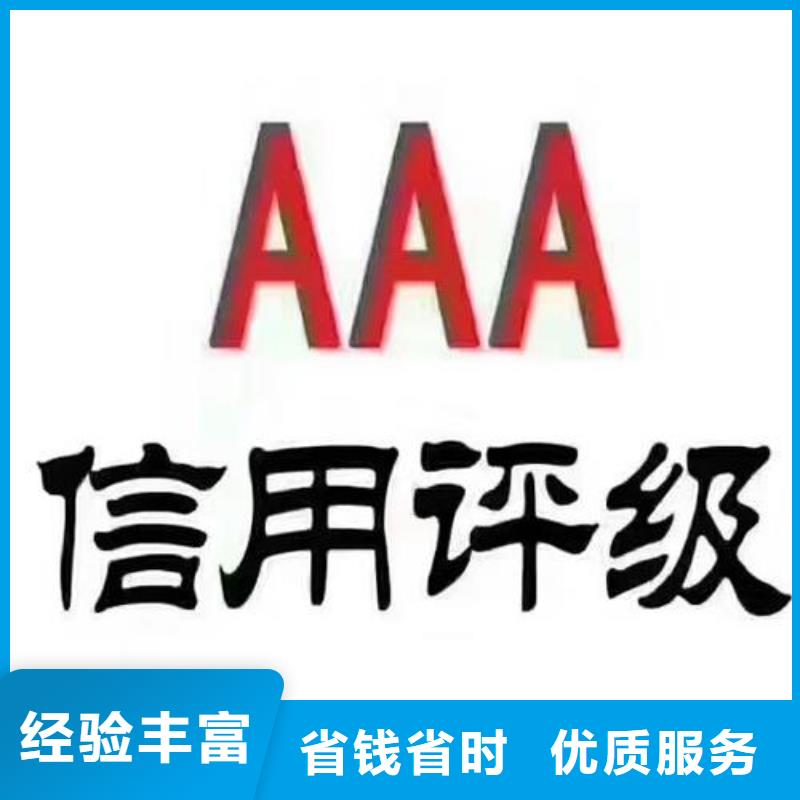 AAA信用认证,ISO14000\ESD防静电认证多年经验省钱省时