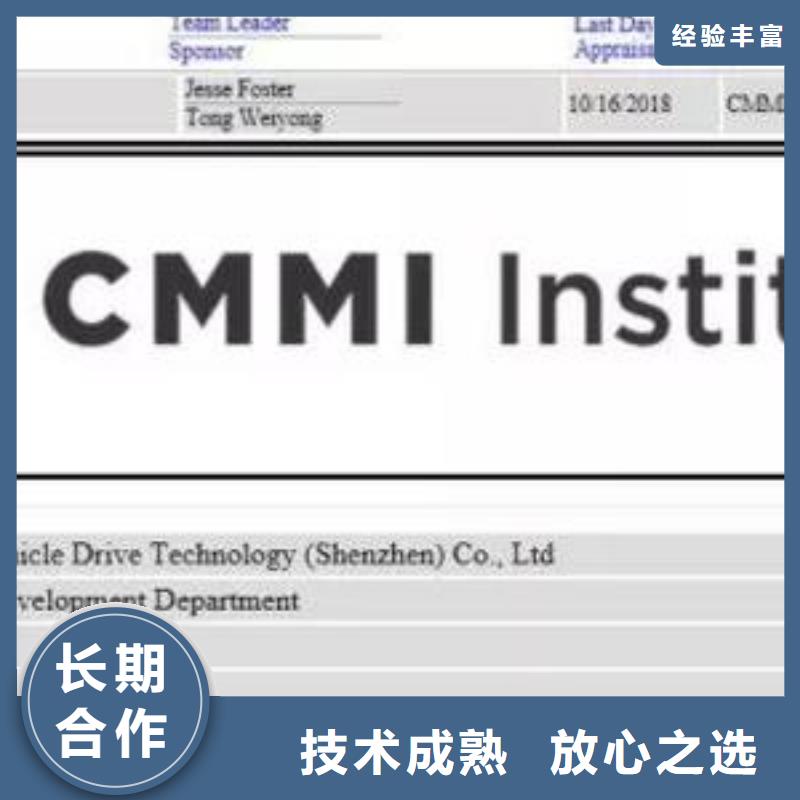 CMMI认证AS9100认证诚信放心当地供应商