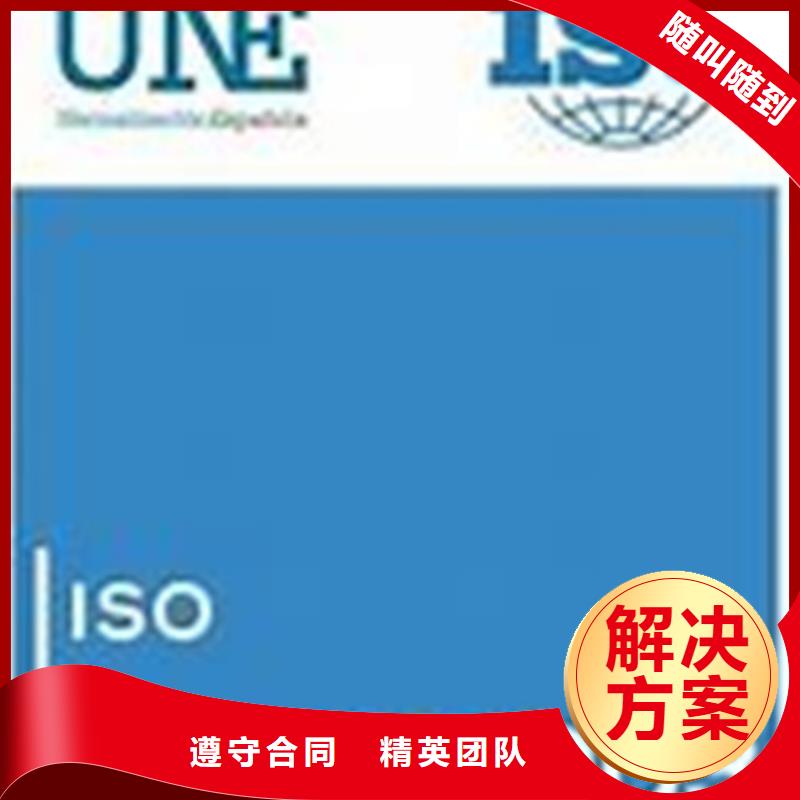 【ISO10012认证,AS9100认证多年行业经验】技术可靠