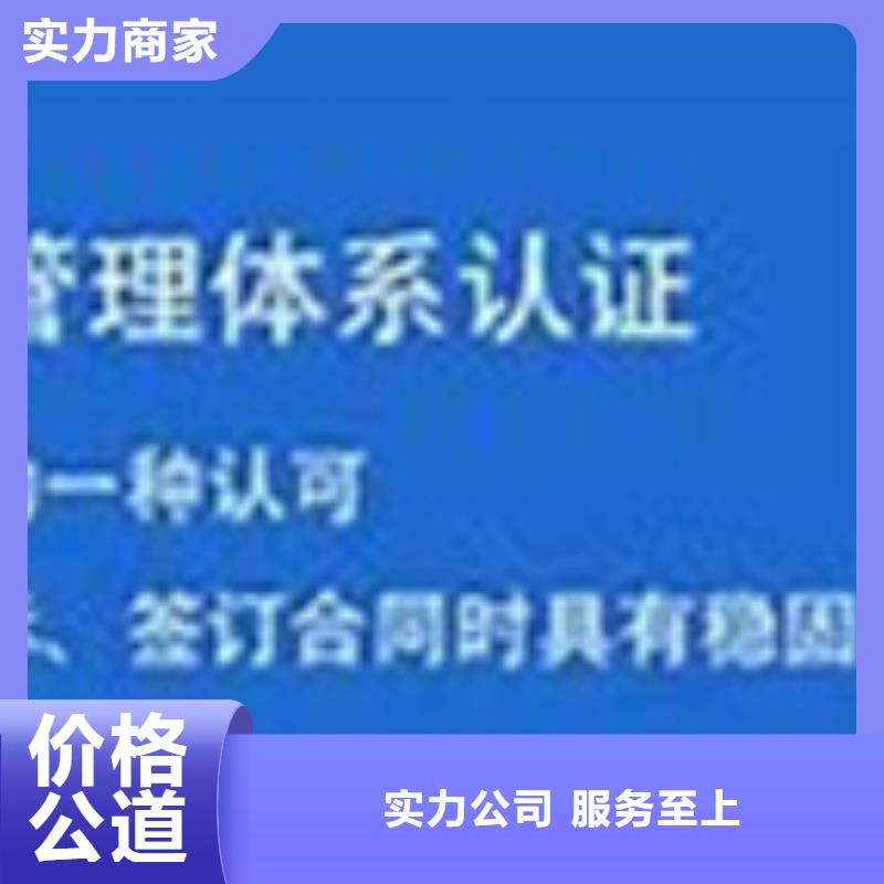 ISO10012测量体系认证要多长时间附近厂家