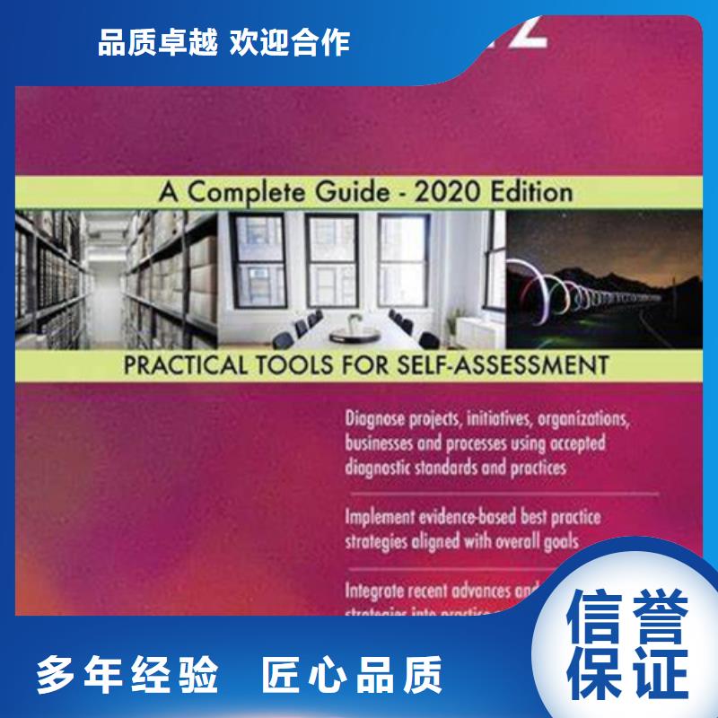 ISO10012认证-AS9100认证案例丰富品质卓越