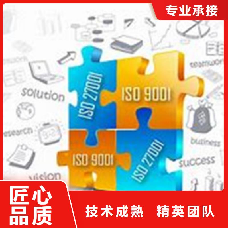 ISO10012认证ISO13485认证24小时为您服务从业经验丰富