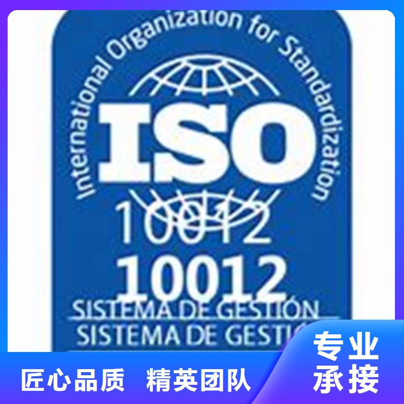 ISO10012认证_ISO13485认证一对一服务随叫随到