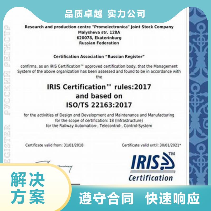 ISO\TS22163认证-【ISO13485认证】售后保障欢迎询价