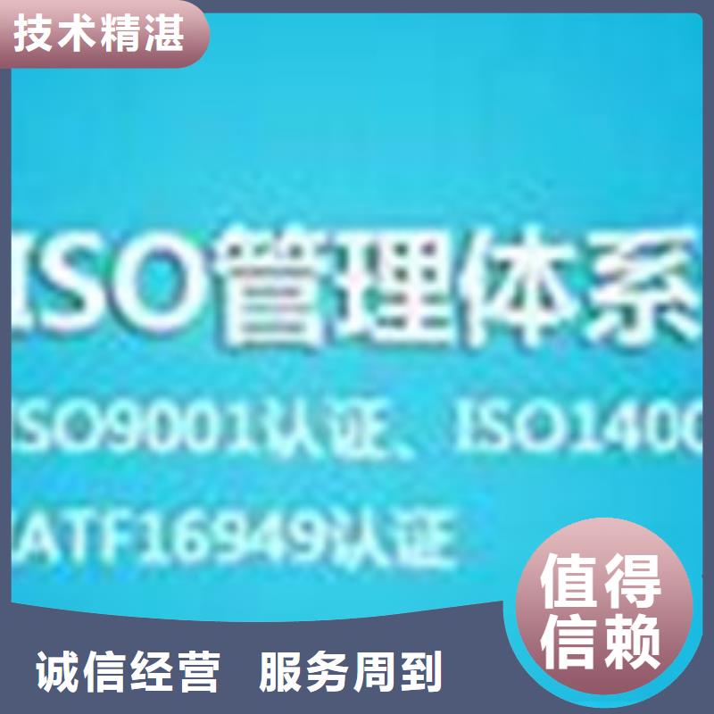 ISO\TS22163认证GJB9001C认证实力公司方便快捷