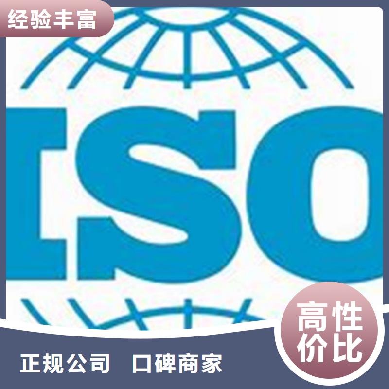 iso/TS22163铁路认证有哪几个机构好评度高