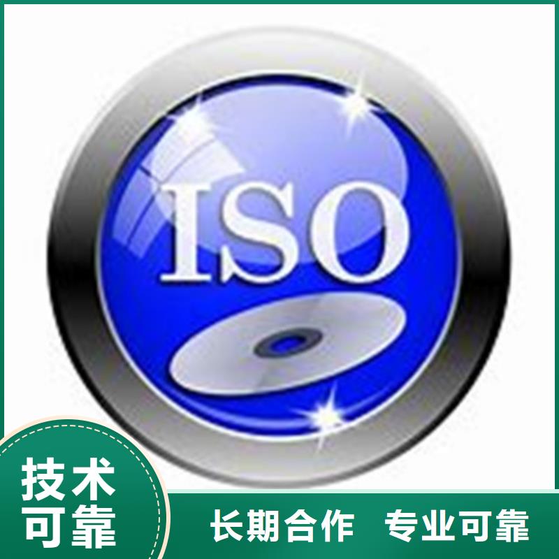 ISO/TS22163轨道交通管理体系认证要哪些条件高效