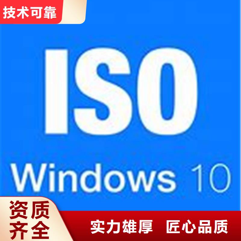 ISO/TS22163铁路认证价格优惠专业团队