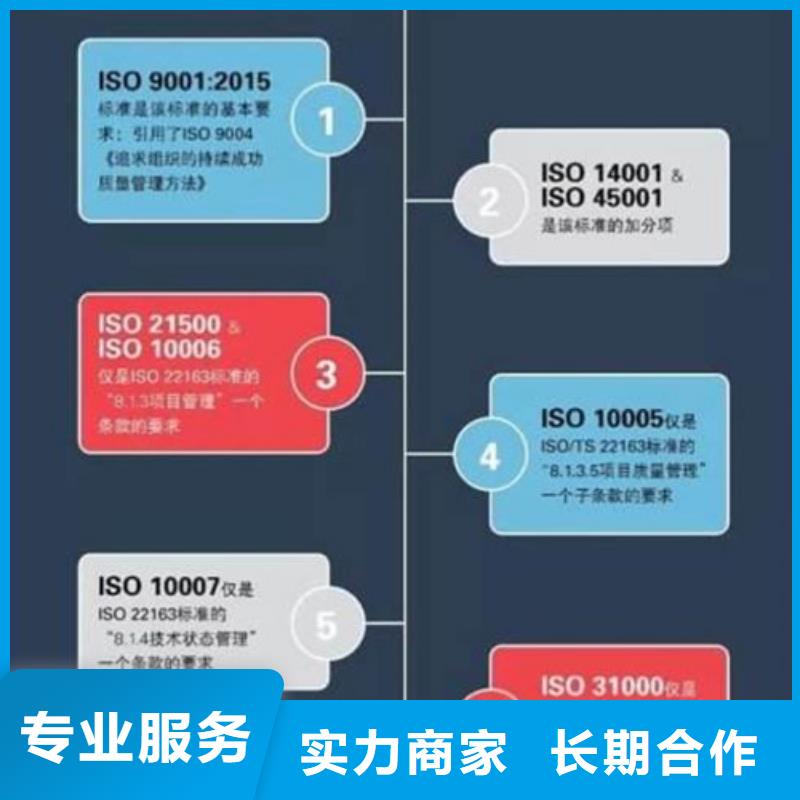 ISO\TS22163认证,GJB9001C认证一站式服务技术好