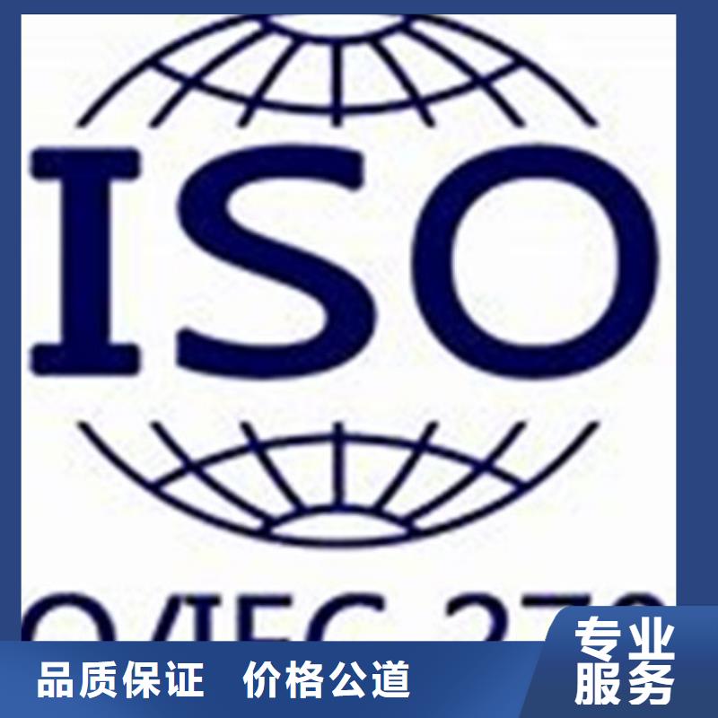 ISO27001认证机构有几家解决方案