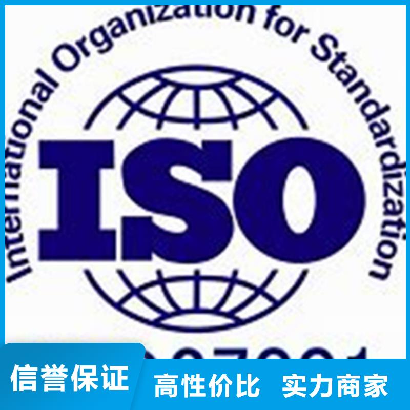 ISO27001体系认证条件有哪些本地生产厂家