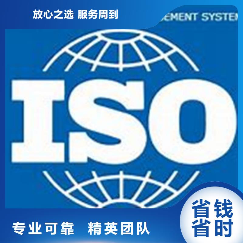 ISO27001体系认证费用全包知名公司