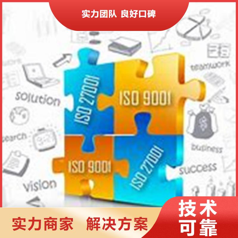 哪里办ISO27001认证费用全包当地制造商