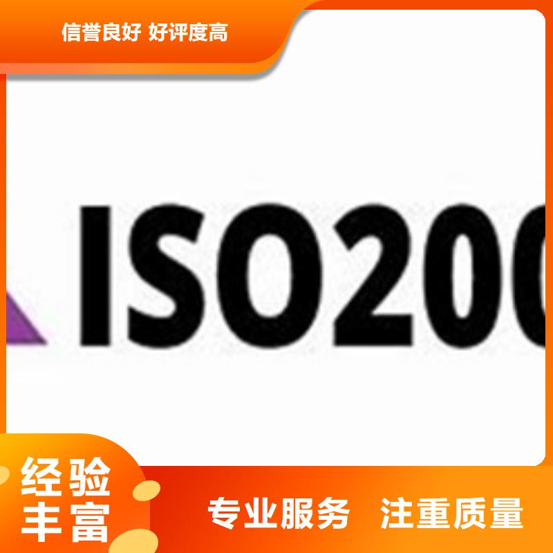 ISO20000信息服务体系认证要多少钱技术可靠