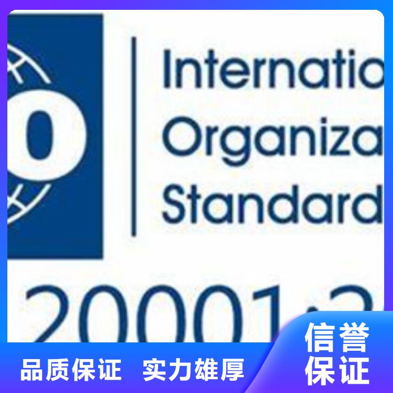 【iso20000认证】,ISO13485认证公司团队