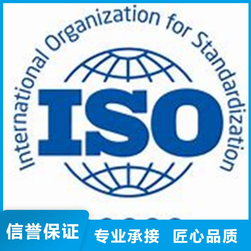 ISO20000信息服务体系认证要多少钱本地生产厂家