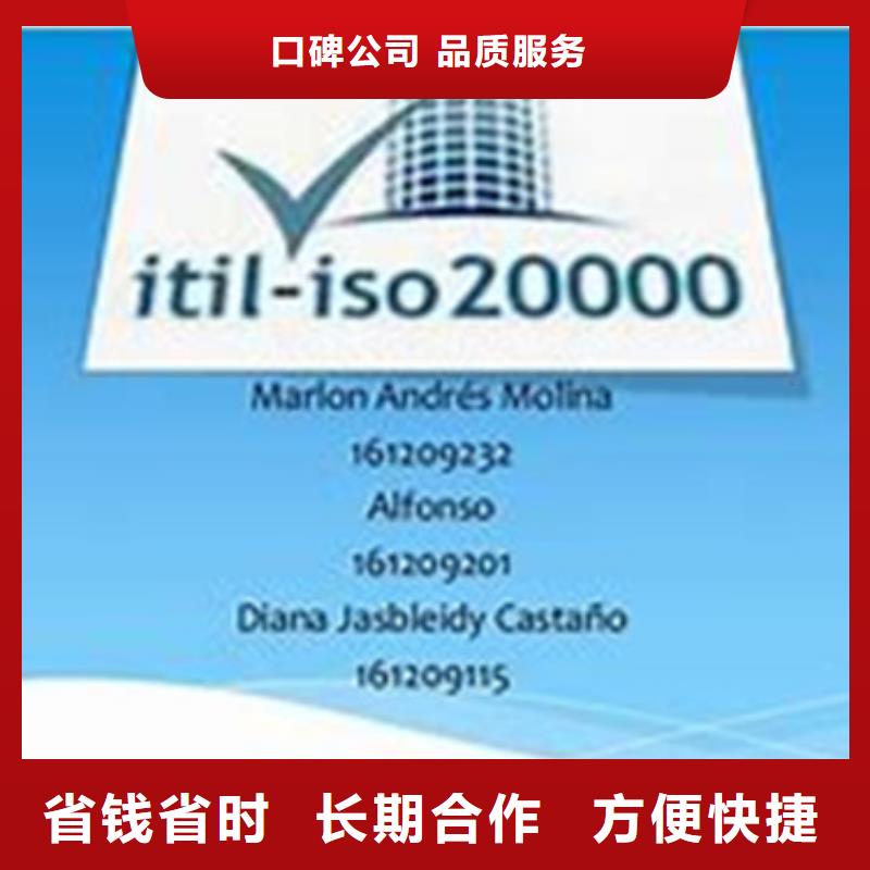 iso20000认证ISO13485认证价格公道高性价比