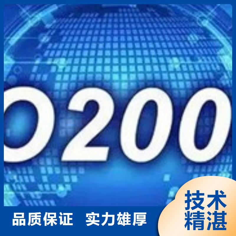 iso20000认证-ISO13485认证品质保证{本地}生产商