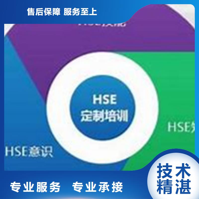 HSE认证【AS9100认证】品质卓越本地生产厂家