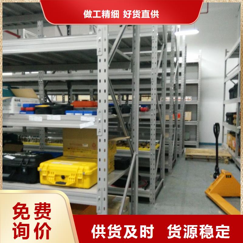 电动智能密集架价格轻型货架加工批发产品优良