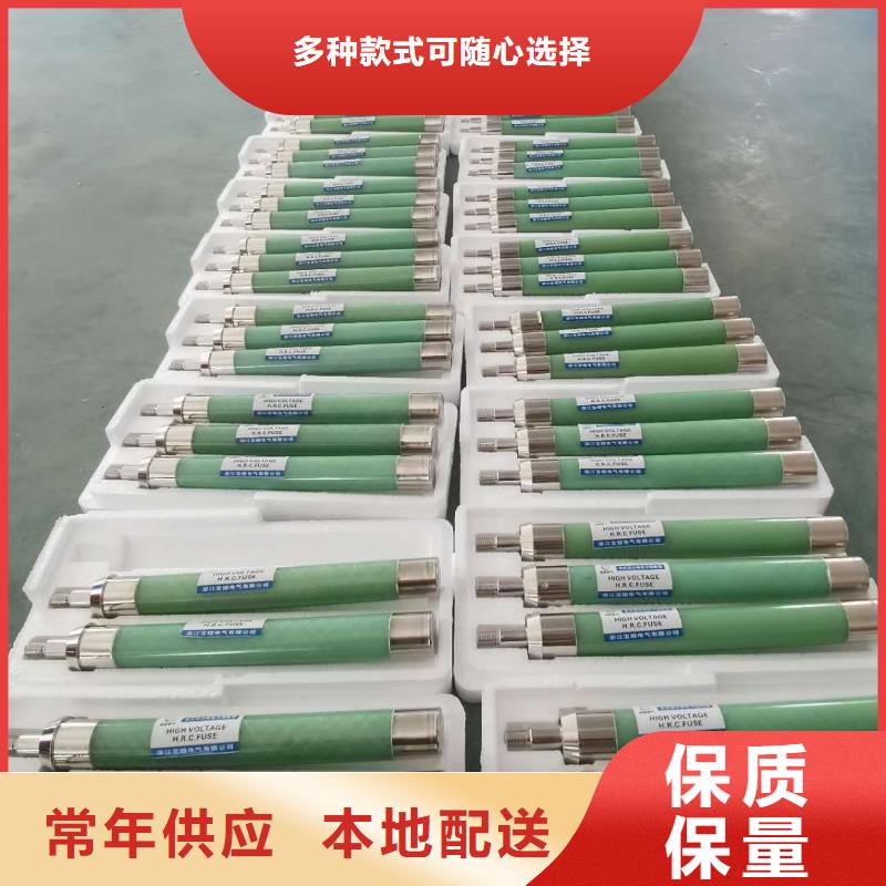 XRNP1-35/1A保护电压互感器用高压限流熔断器支持大批量采购