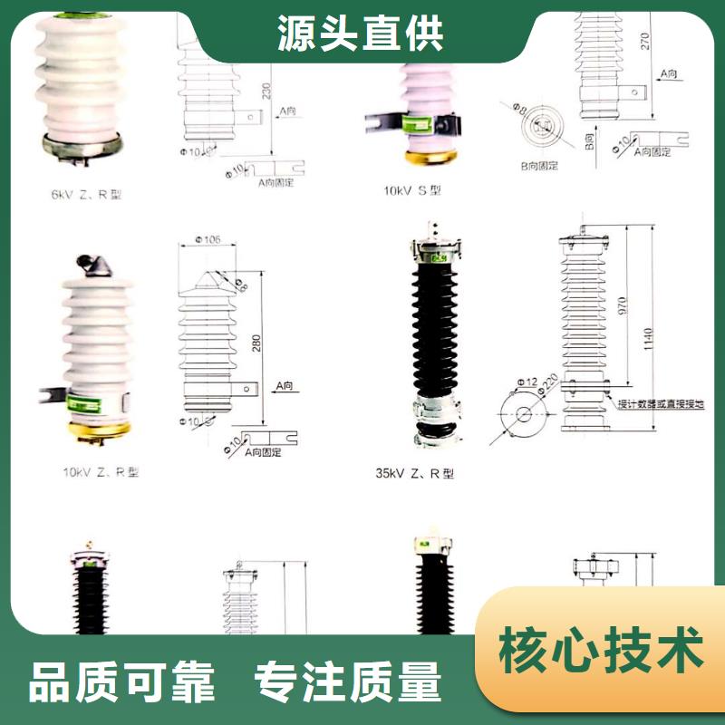 高压避雷器HY5WR-51/134氧化锌避雷器型号齐全氧化锌避雷器本地经销商