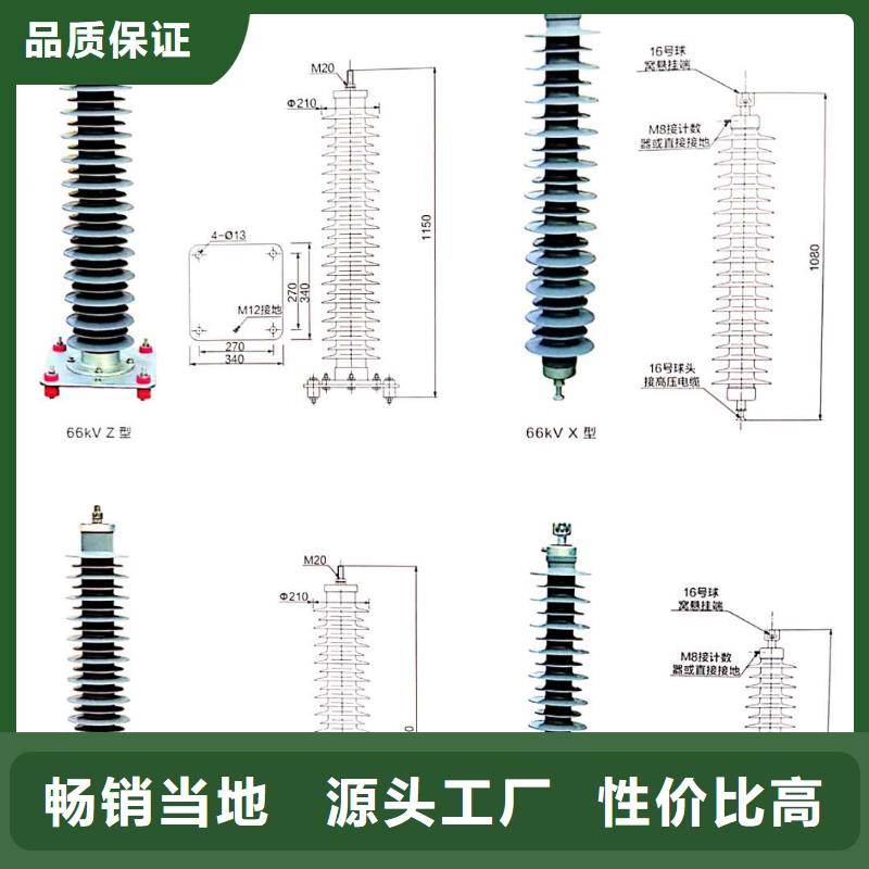 高压户外复合绝缘一体避雷器HY5WD-4/9.5核心技术