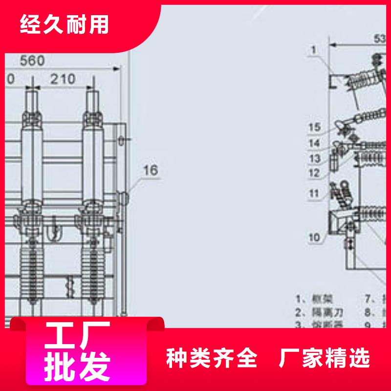 高压负荷开关【熔管】实力雄厚品质保障附近供应商