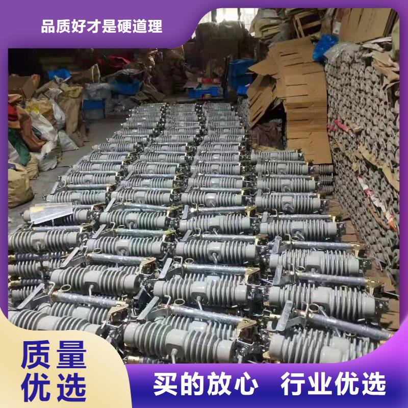 跌落式熔断器XRNT-12KV熔断器低价货源源厂直接供货